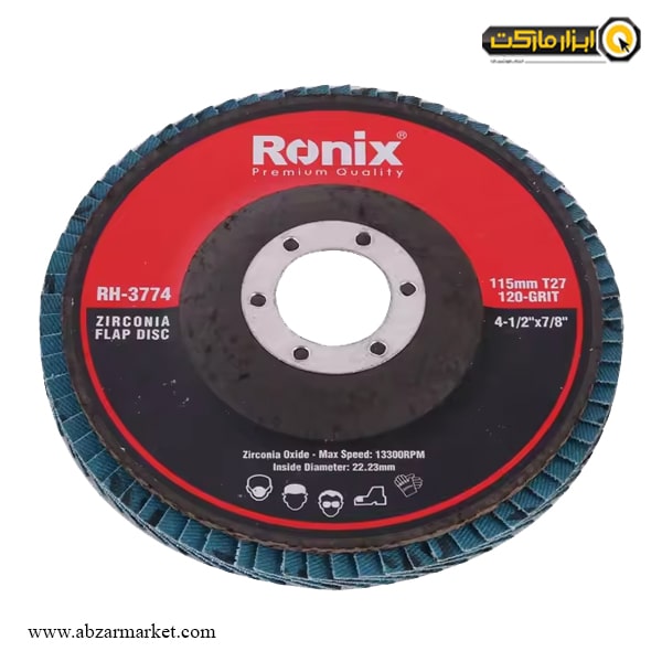 فلاپ دیسک مینی رونیکس 115 میلی متر RH-377