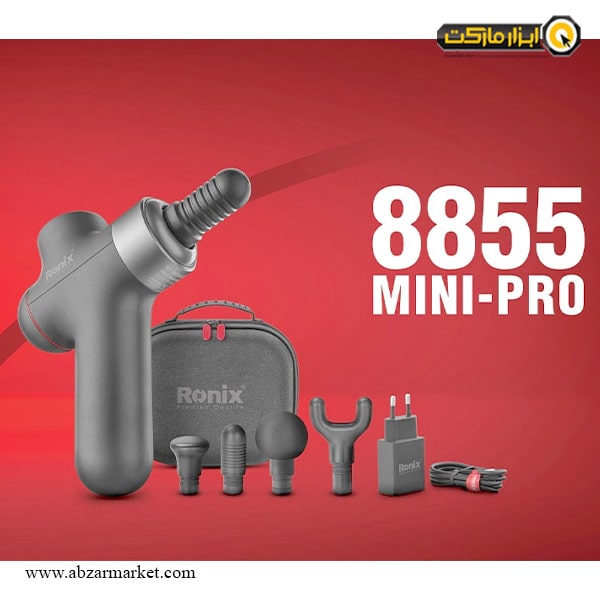 ماساژور شارژی رونیکس براشلس سری Mini-Pro مدل 8855