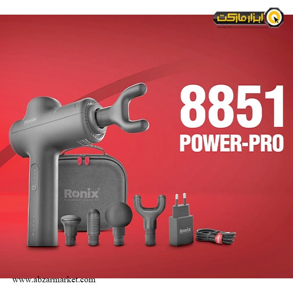 ماساژور شارژی رونیکس براشلس سری Power-Pro مدل 8851