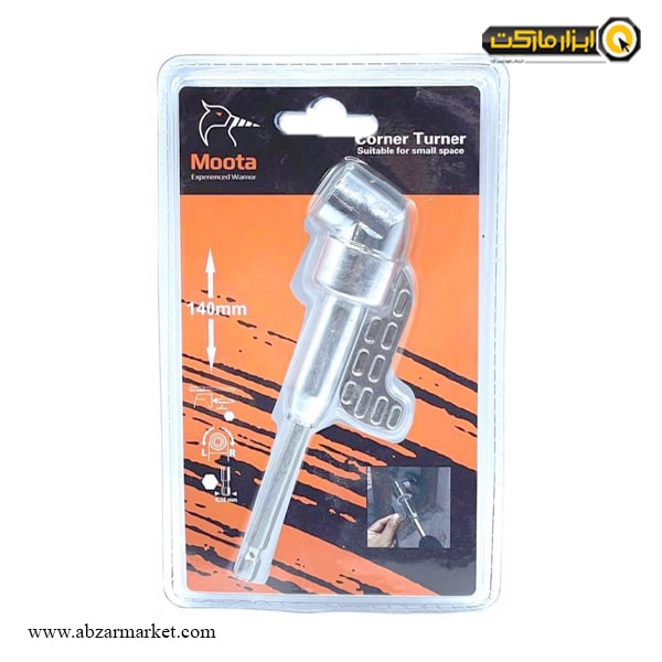 رابط بیت خور چپقی 90 درجه موتا مدل MO180002