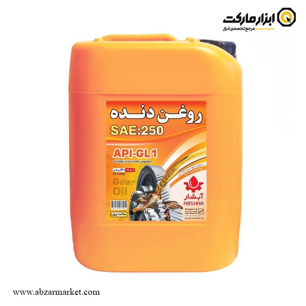 روغن دنده آبشار مدل SAE 250