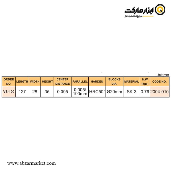 خط کش سینوسی ورتکس مدل VS-100