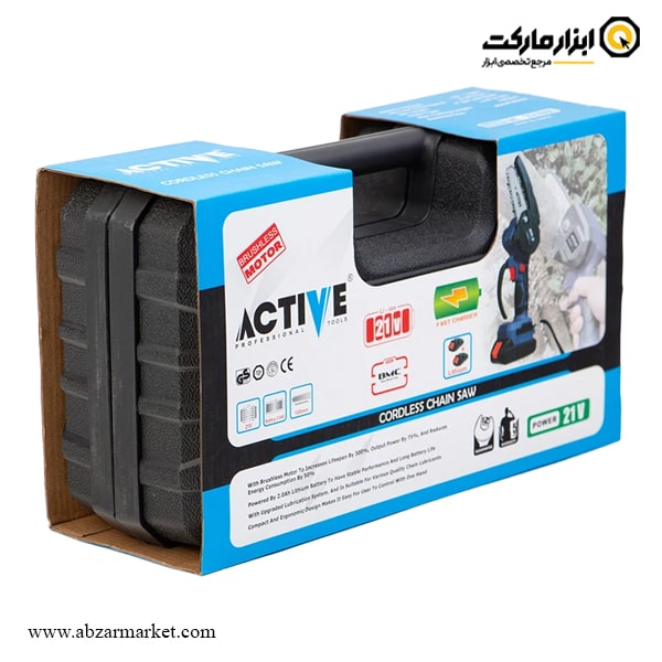 اره زنجیری شارژی اکتیو براشلس 10 سانتی متر مدل AC-33100L