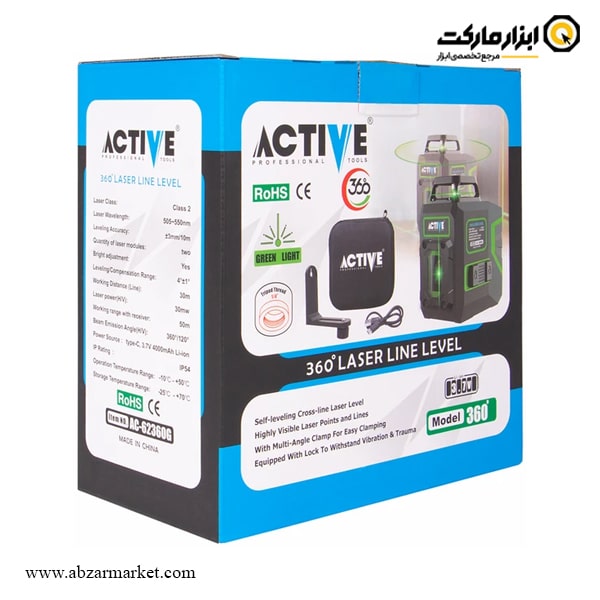 تراز لیزری اکتیو دو خط 360 درجه نور سبز مدل AC-62360G