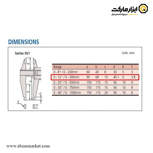 کولیس دیجیتال میتوتویو 30 سانتی متر فک بلند مدل 341-551