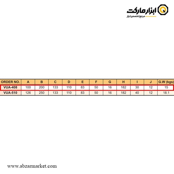 میز سینوسی ورتکس مدل VUA-408