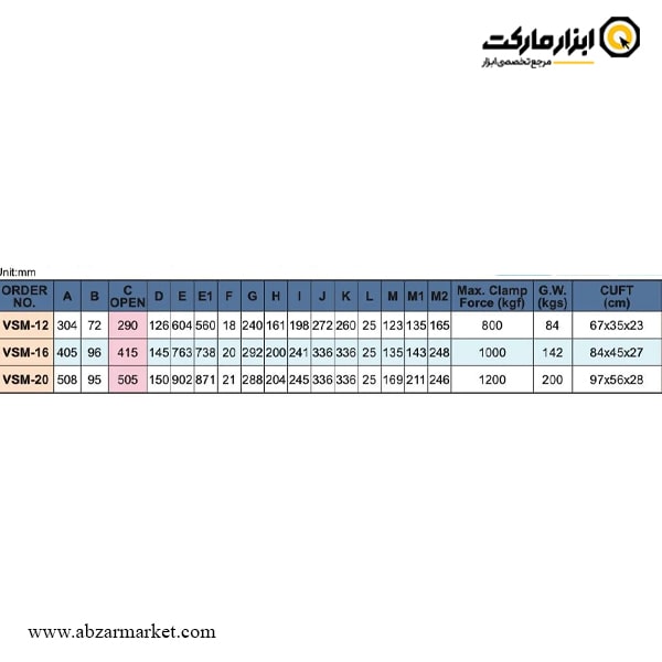 گیره دستگاه صفحه تراش ورتکس مدل VSM