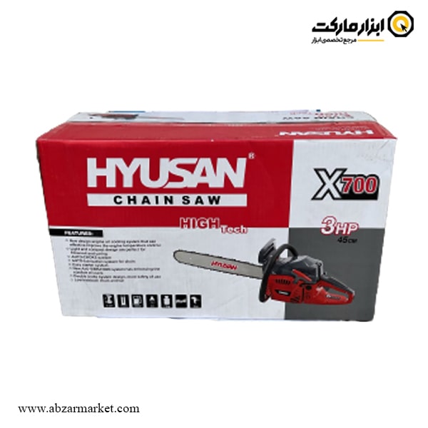 اره زنجیری بنزینی هیوسان 45 سانتی متر مدل X-700