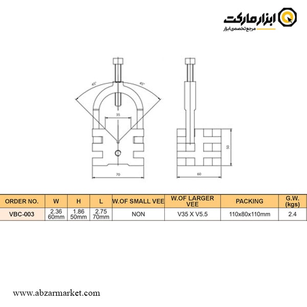 ست وی بلوک کلمپی ورتکس 35-5.5 میلی متر مدل VBC-003