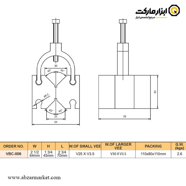 ست وی بلوک کلمپی ورتکس 30-3.5 میلی متر مدل VBC-006