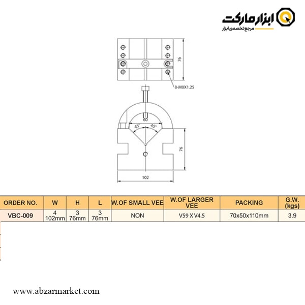 ست وی بلوک کلمپی ورتکس 59-4.5 میلی متر مدل VBC-009