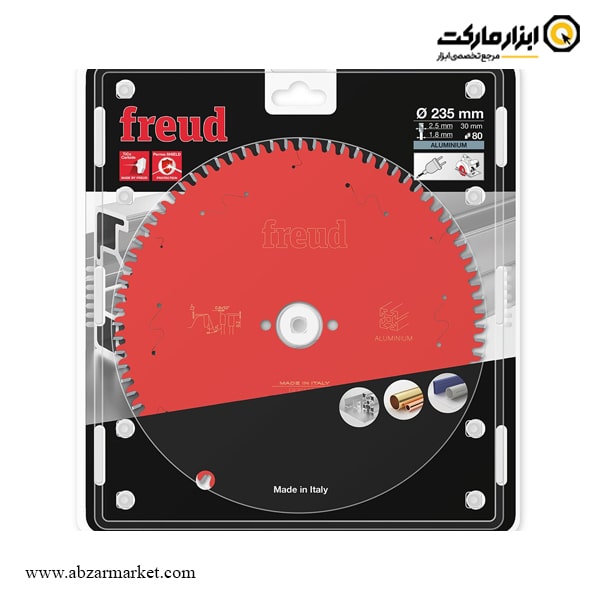 تیغ اره الماسه آلومینیوم بر فرود 235x80 مدل FR20A001H