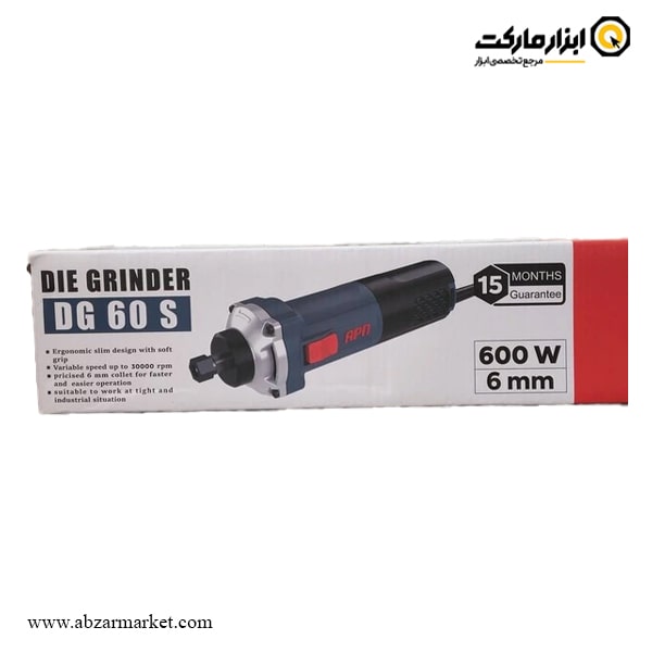 فرز انگشتی APN گلو کوتاه مدل DG 60 S