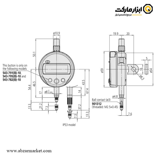 ساعت اندیکاتور میتوتویو دیجیتال 12.7 میلی متر مدل 781-543