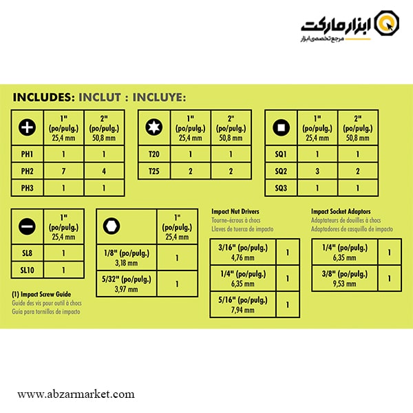 ست سر پیچ گوشتی ریوبی 40 عددی مدل AR2038