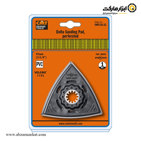 پد سنباده مثلثی سی ام تی 93 میلی متر مدل OMF136-X1