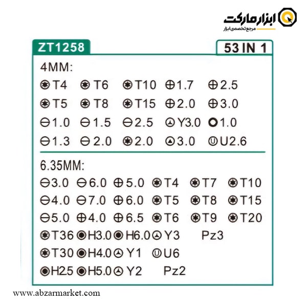 ست سر پیچ گوشتی برلیون 54 عددی مدل ZT1258