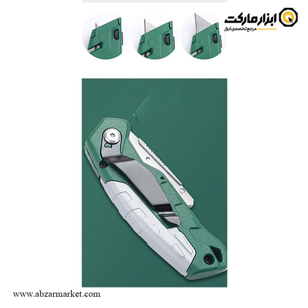 کاتر برلیون ذوزنقه ای تاشو مدل BL-522