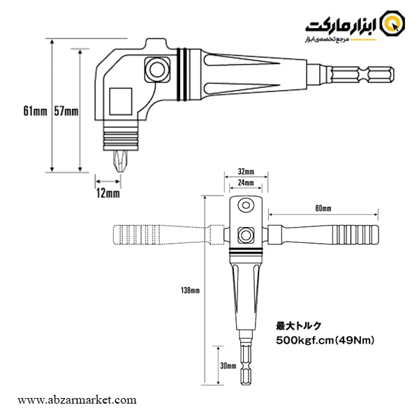 رابط بیت خور چپقی 90 درجه سان فلگ مدل LG-6000