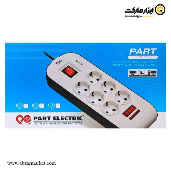 محافظ دیجیتال شش خانه پارت الکتریک با کابل 5 متری مدل 8796 محافظ دیجیتال شش خانه پارت الکتریک با کابل 5 متری مدل 8796