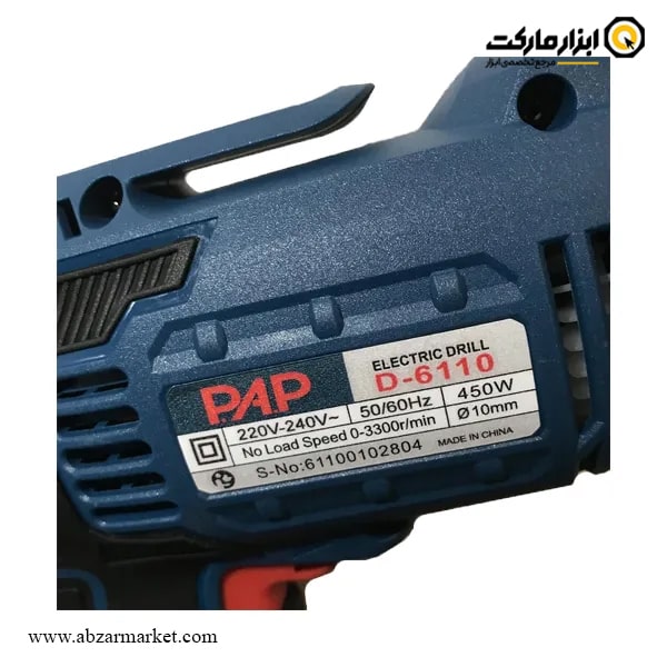 دریل PAP مدل D-6110