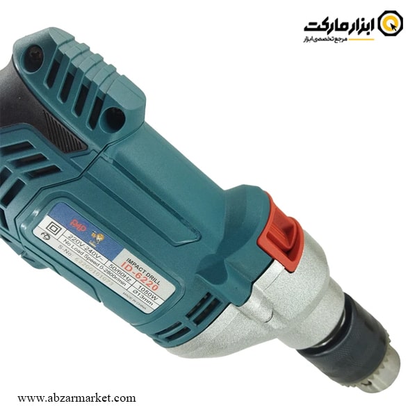 دریل چکشی PAP مدل ID-6220