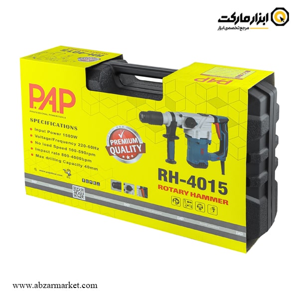 بتن کن پی ای پی 7 کیلویی مدل RH-4015