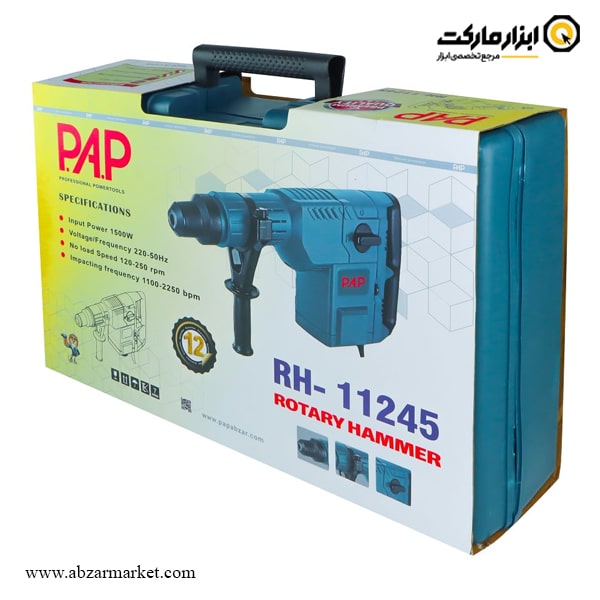 بتن کن پی ای پی 11 کیلویی مدل RH-11245