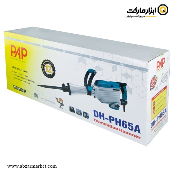 چکش تخریب پی ای پی 16 کیلویی مدل DH-PH65A