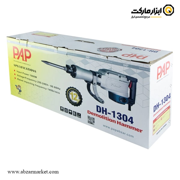 چکش تخریب پی ای پی 16 کیلویی مدل DH-1304