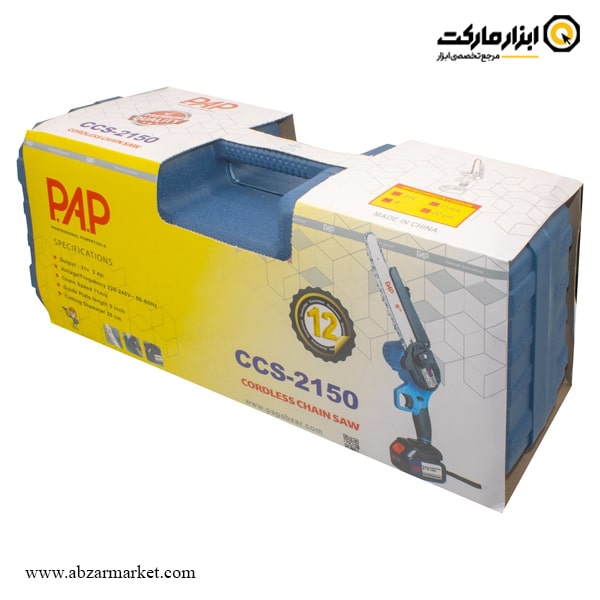 اره زنجیری شارژی پی ای پی 20 سانتی متر مدل CCS-2150