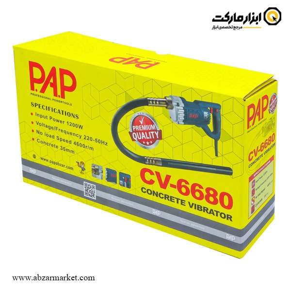 ویبراتور بتن PAP مدل CV-6680