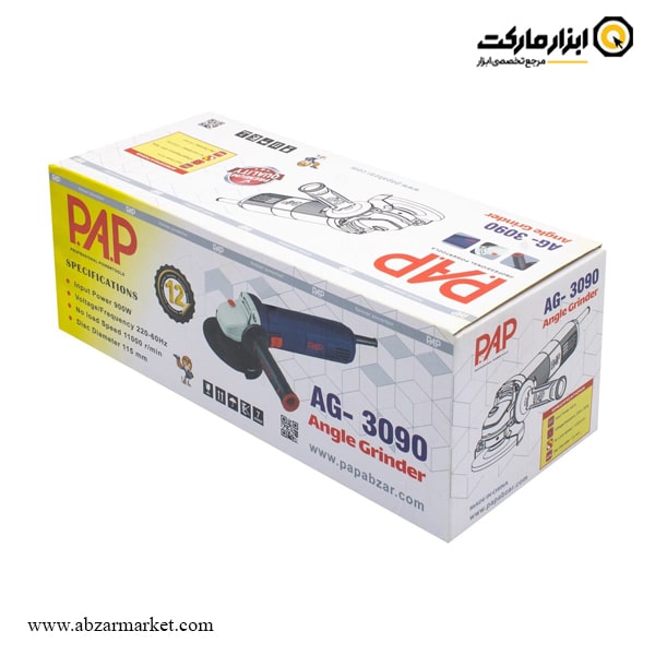 مینی فرز پی ای پی 900 وات مدل AG-3090