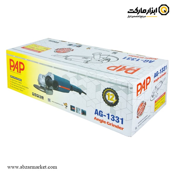 سنگ فرز PAP فرز آهنگری 2500 وات مدل AG-1331