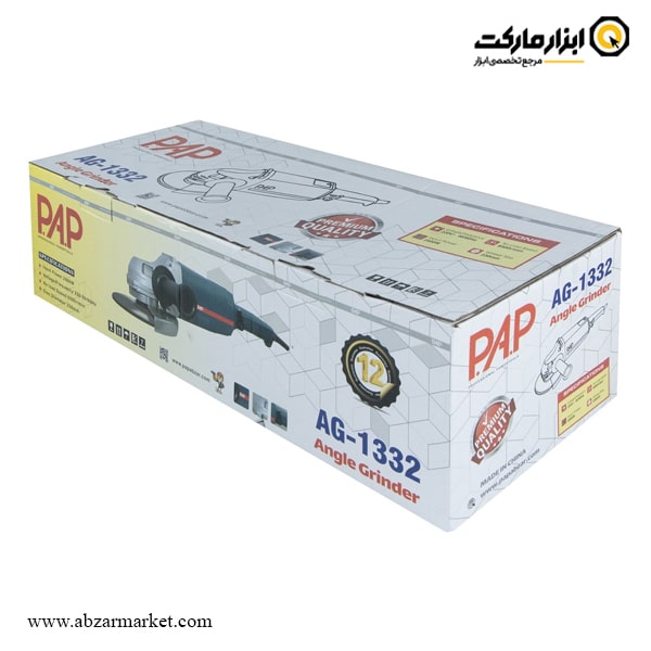 سنگ فرز PAP فرز سنگبری 2500 وات مدل AG-1332