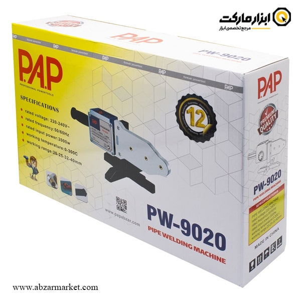 اتو لوله کشی PAP مدل PW-9020