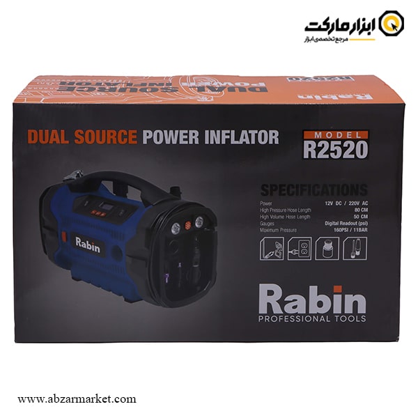 کمپرسور باد فندکی و برق شهری رابین مدل R2520