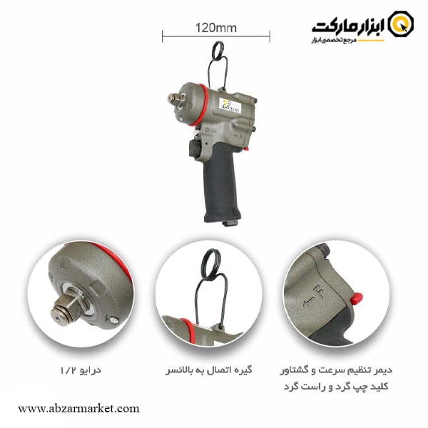 بکس بادی کاپلا 1/2 اینچ مدل ZK-505T