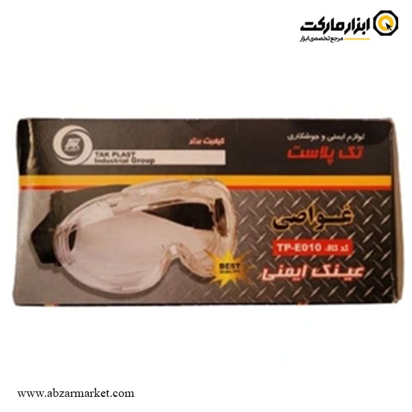 عینک ایمنی تک پلاست گاگل سفید مدل TP-E010