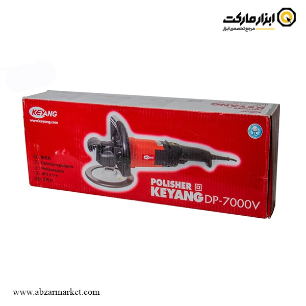 دستگاه پولیش کیانگ 1200 وات مدل DP-7000V