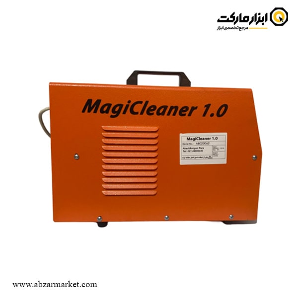 دستگاه الکتروپولیش 1000 وات مدل Magic Cleaner 1.0