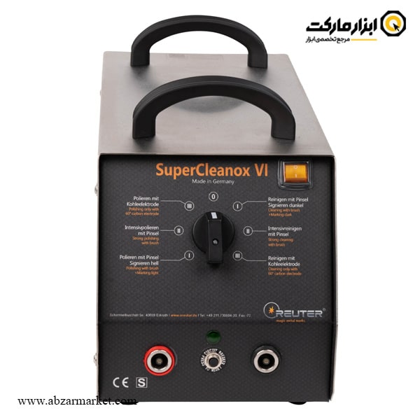 دستگاه الکتروپولیش رویتر آلمان 2500 وات مدل SuperCleanox VI