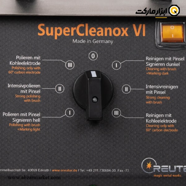 دستگاه الکتروپولیش رویتر آلمان 2500 وات مدل SuperCleanox VI