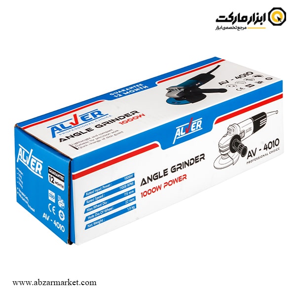 مینی فرز آلور 1000 وات مدل AV-4010