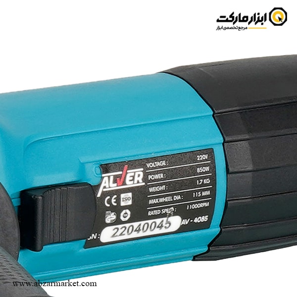 مینی فرز آلور 850 وات مدل AV-4085