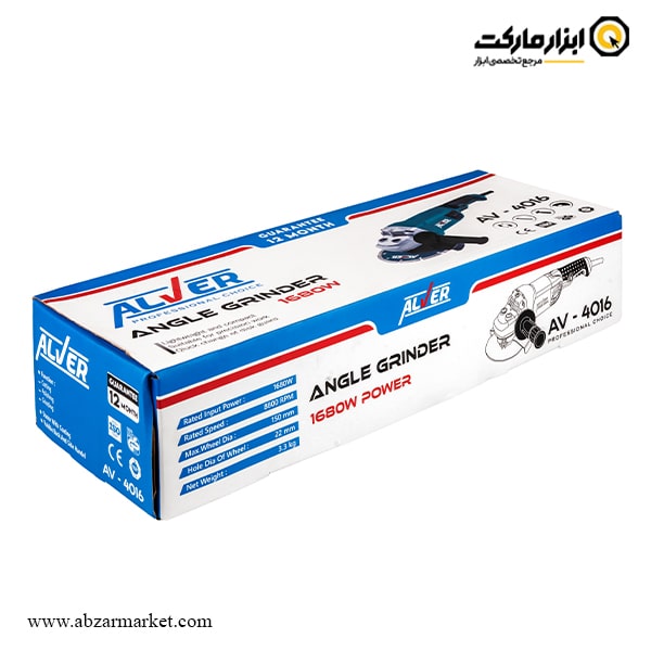 مینی فرز آلور 1680 وات مدل AV-4016