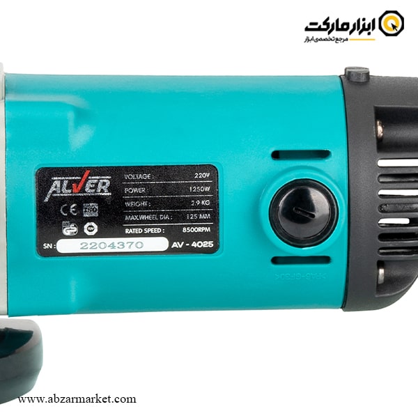 مینی فرز آلور 1250 وات مدل AV-4025