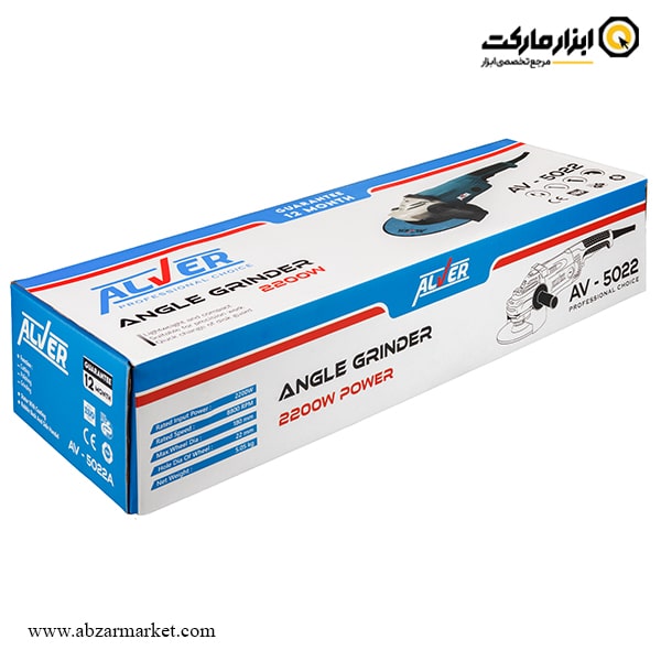 سنگ فرز آلور فرز آهنگری 2200 وات مدل AV-5022