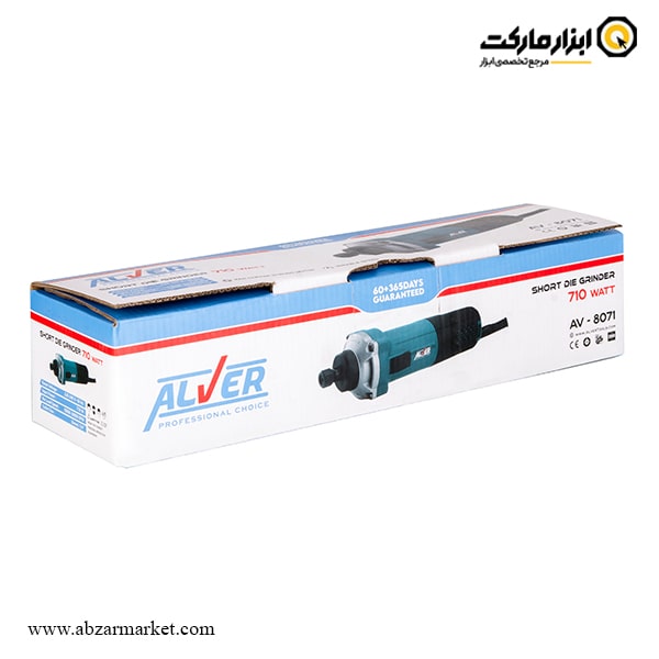 فرز انگشتی آلور گلو کوتاه مدل AV-8071