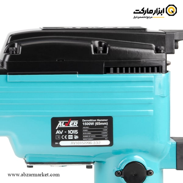 چکش تخریب آلور 16 کیلویی مدل AV-1015